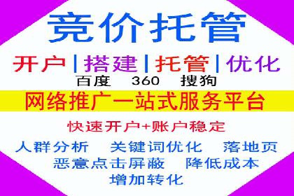 SEM营销推广在移动端的创新应用与案例