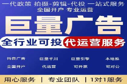 竞价推广开户实战：成功企业的营销秘诀
